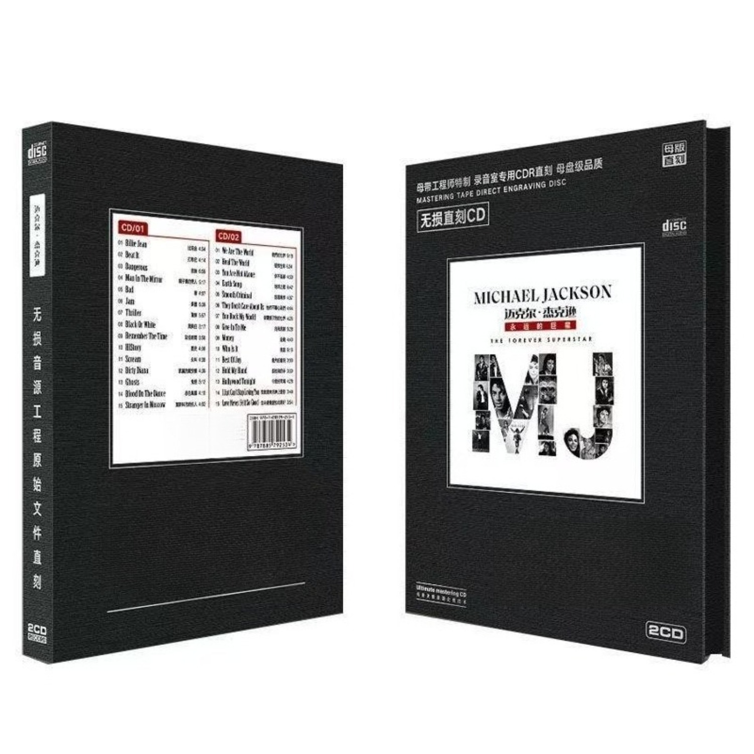 Audio Music New Song - Premium Master‑Tape Pop‑Funk Audio Collection, Iconic