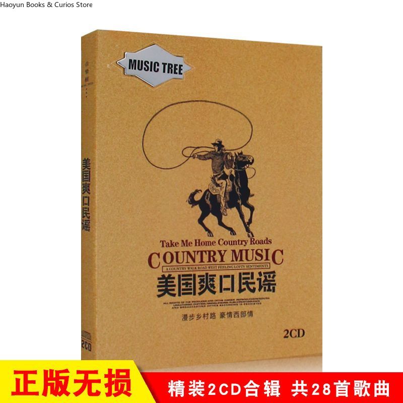 American Country Music 2CD Set - Audio Music New Song ulasan dan harga