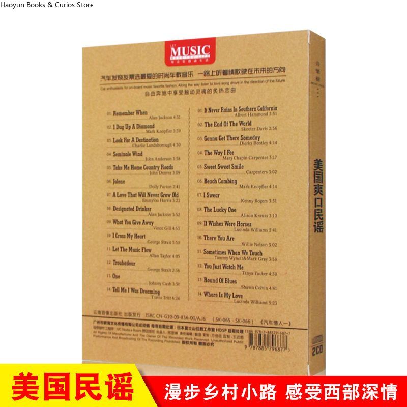 American Country Music 2CD Set - Audio Music New Song ulasan dan harga