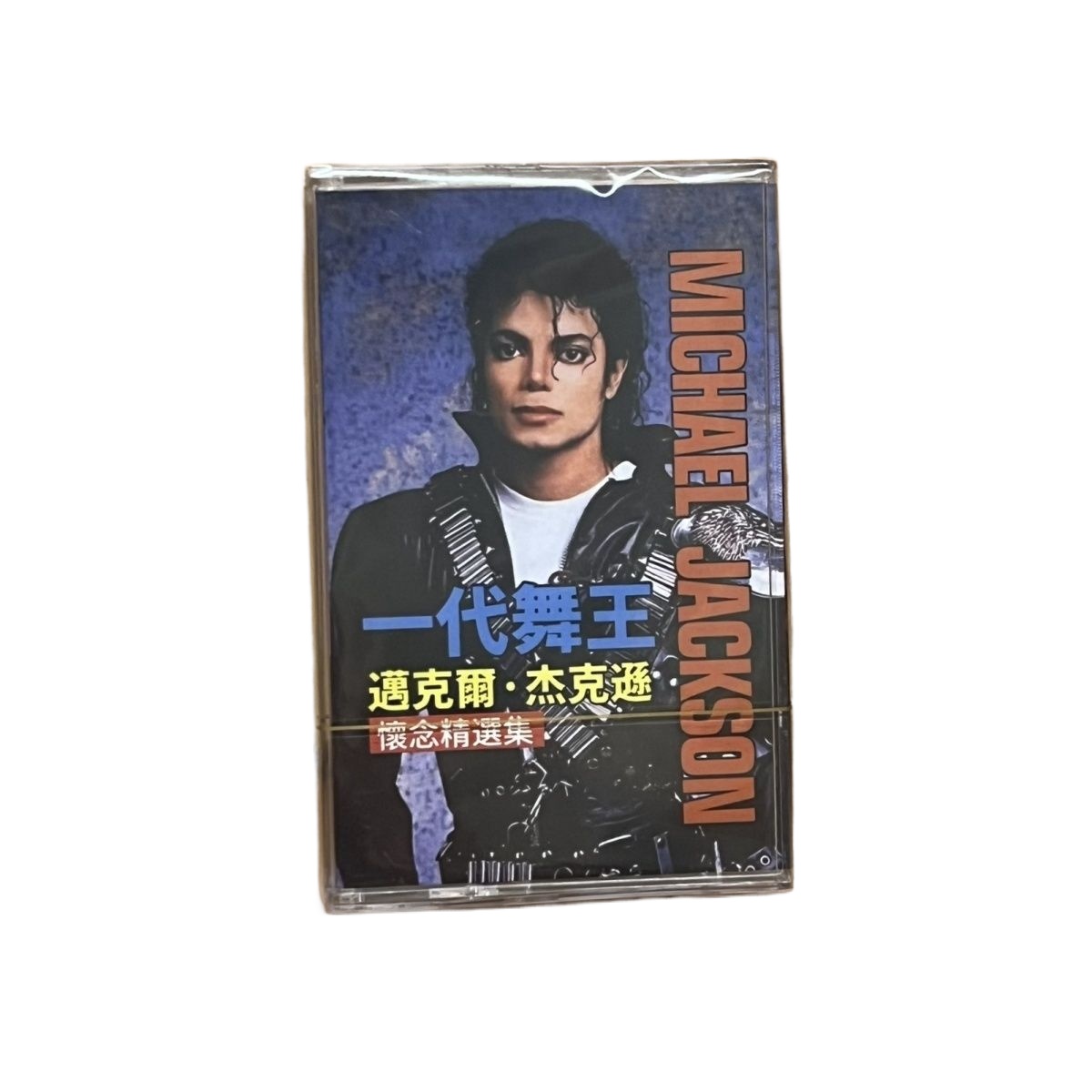 New Cassette Tape Classic Engl - Audio Music New Song ulasan dan harga