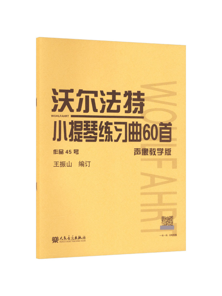 Book-Winshare 60 Violin Practi - Music Audiobook ulasan dan harga