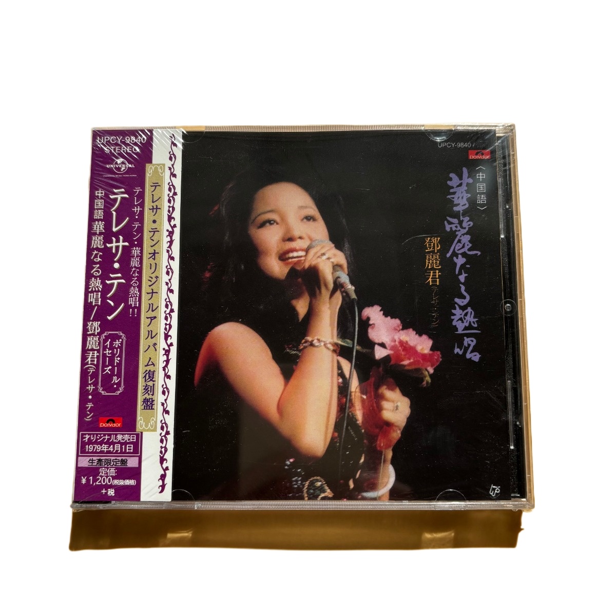 New Sealed Chinese Mandarin Fe - Audio Music New Song ulasan dan harga
