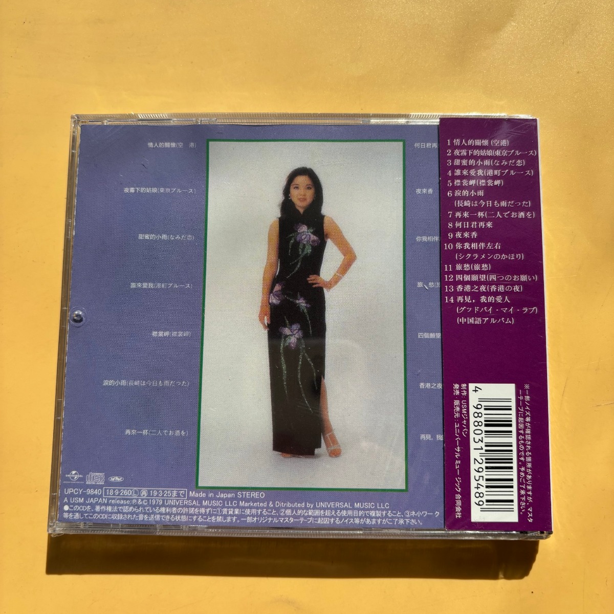New Sealed Chinese Mandarin Fe - Audio Music New Song ulasan dan harga
