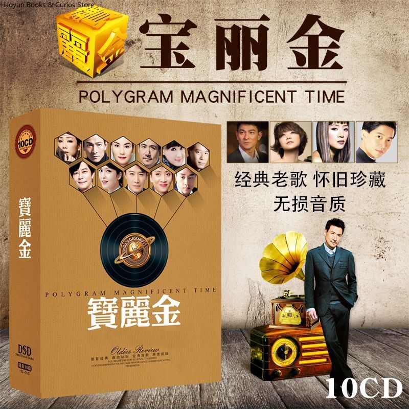PolyGram Cantonese Nostalgic C - Audio Music New Song ulasan dan harga