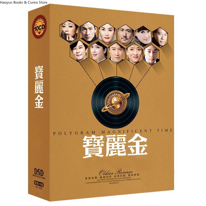 PolyGram Cantonese Nostalgic C - Audio Music New Song ulasan dan harga