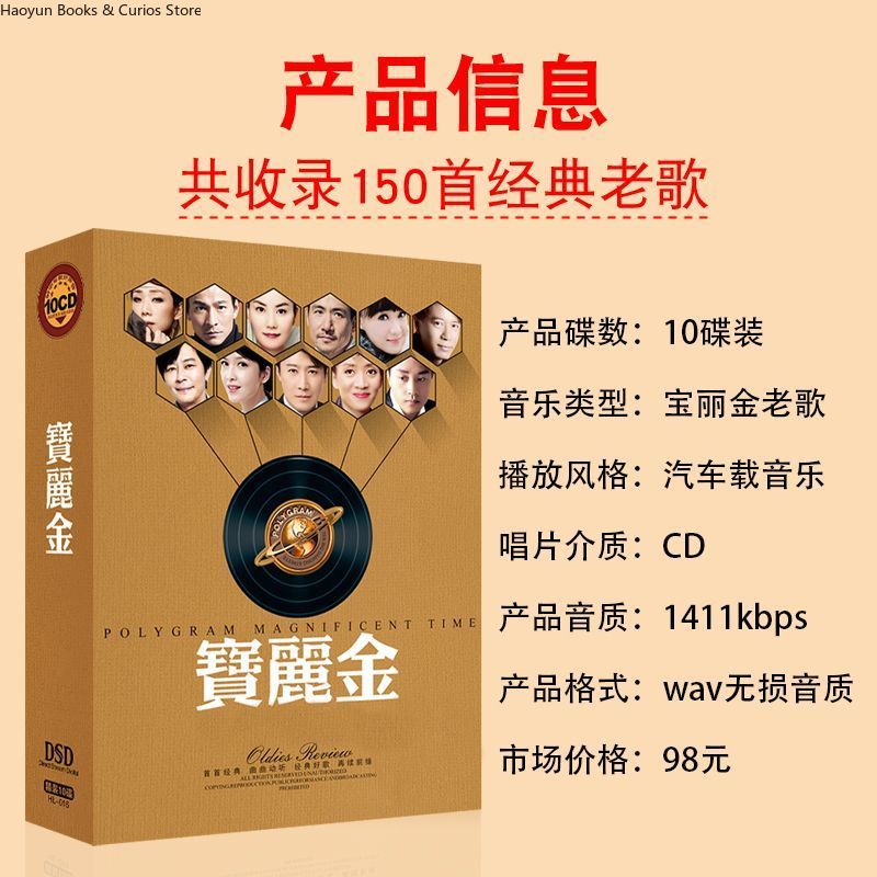 PolyGram Cantonese Nostalgic C - Audio Music New Song ulasan dan harga