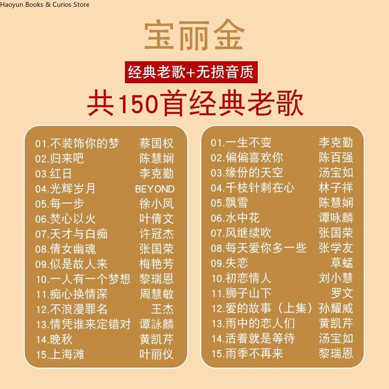 PolyGram Cantonese Nostalgic C - Audio Music New Song ulasan dan harga